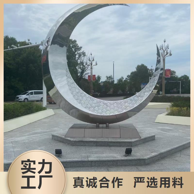 公園鏤空雕塑制作用心服務(wù)實惠