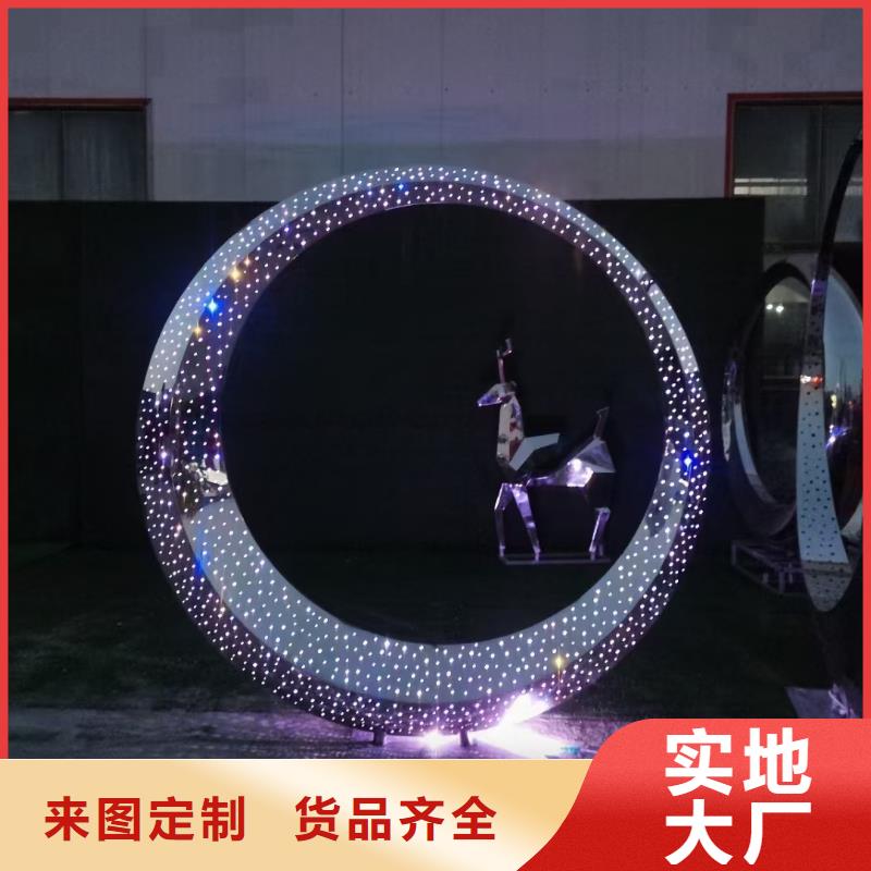 校園戶外大型雕塑多行業(yè)適用公園鏤空雕塑制作