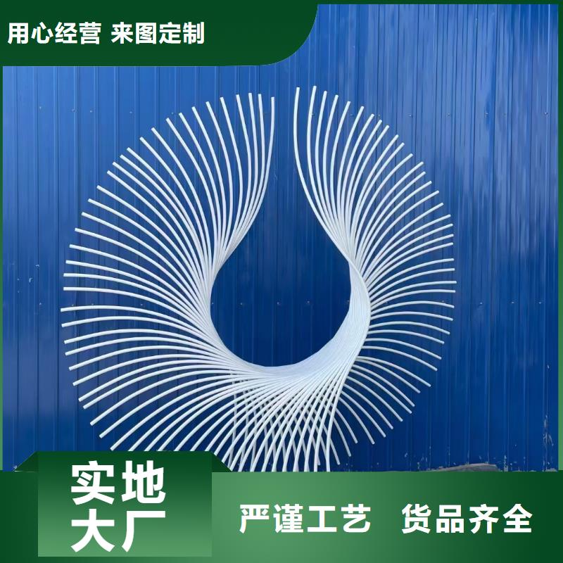 校园户外大型雕塑多行业适用公园镂空雕塑制作