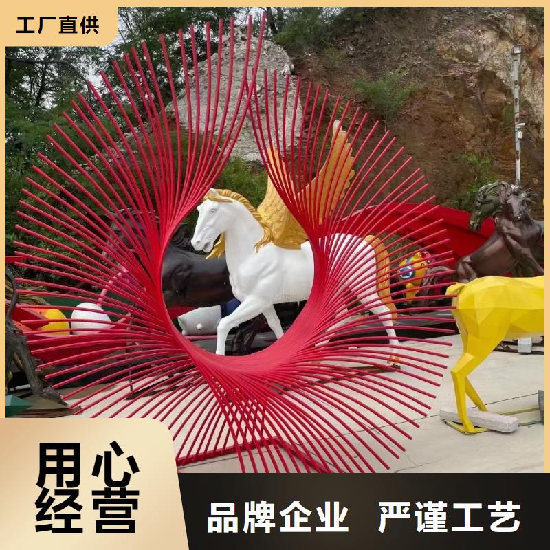 校园户外大型雕塑多行业适用公园镂空雕塑制作