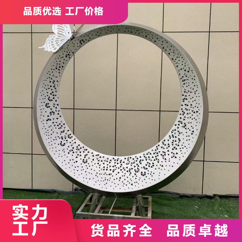 校園戶外大型雕塑多行業(yè)適用公園鏤空雕塑制作