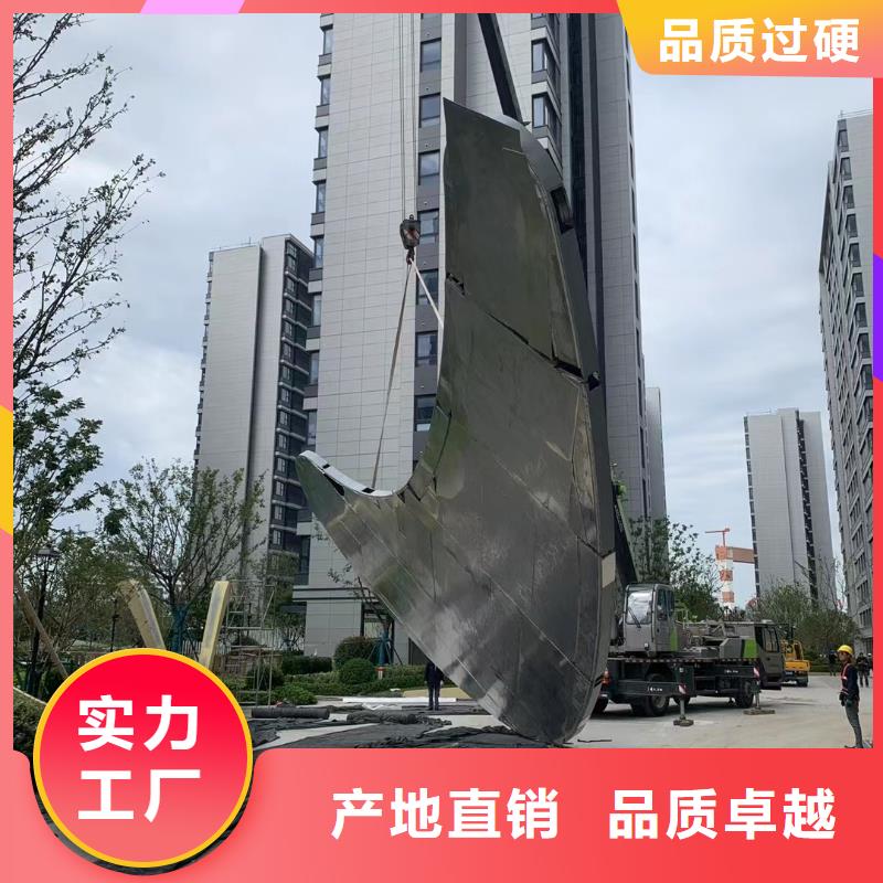 公園鏤空雕塑制作用心服務(wù)實(shí)惠