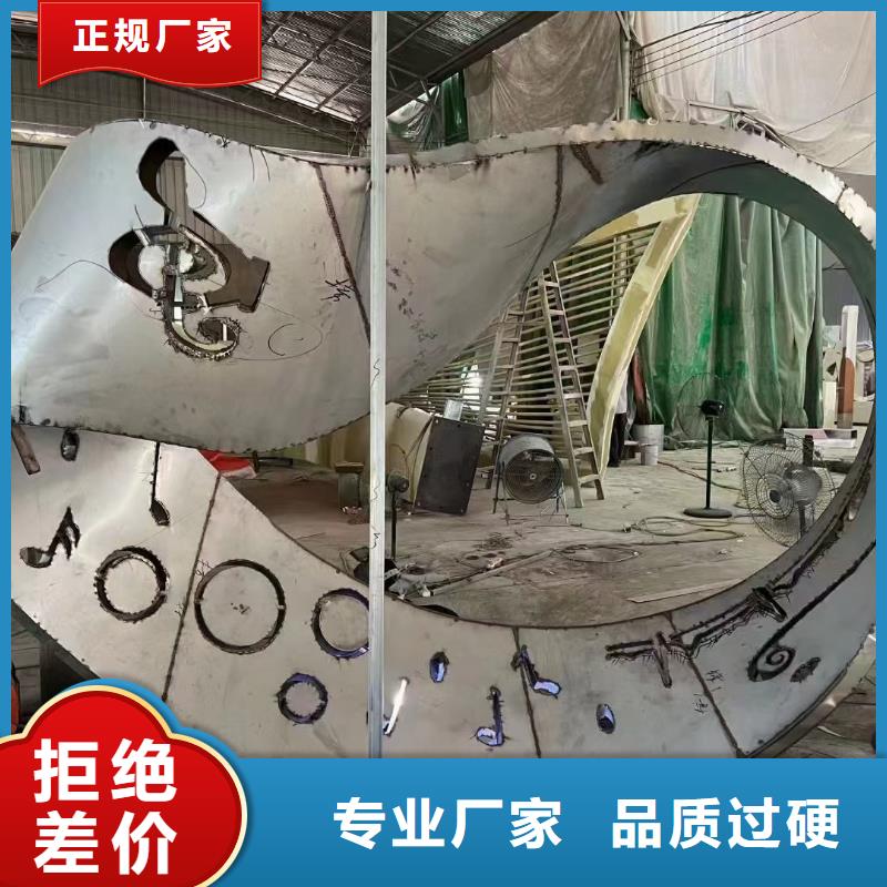 公園鏤空雕塑制作用心服務(wù)實(shí)惠