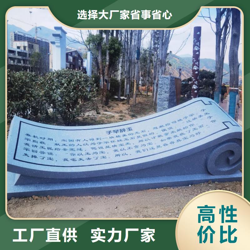 校园户外大型雕塑多行业适用公园镂空雕塑制作