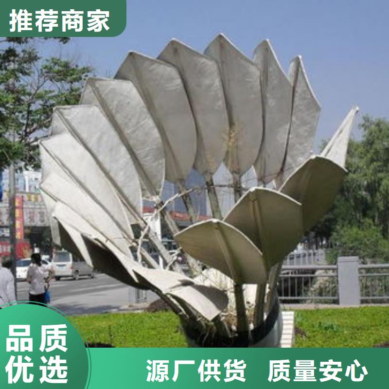 校園戶外大型雕塑多行業(yè)適用公園鏤空雕塑制作