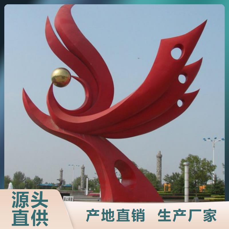 公園鏤空雕塑制作用心服務(wù)實(shí)惠