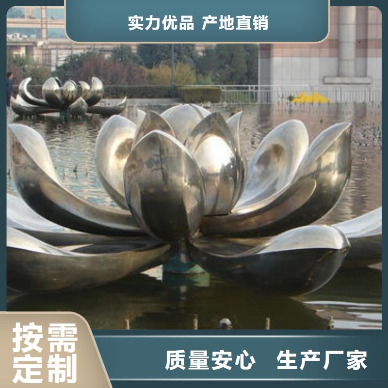 校园户外大型雕塑多行业适用公园镂空雕塑制作