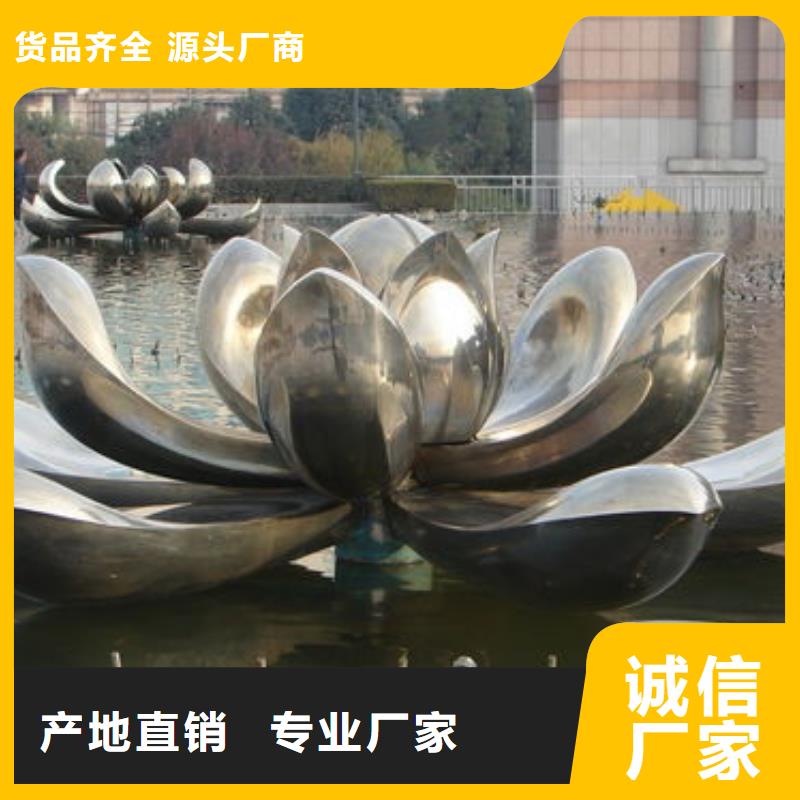 公園鏤空雕塑制作用心服務(wù)實(shí)惠