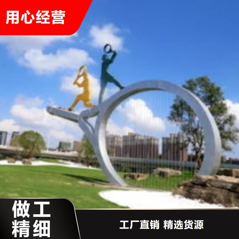 公園鏤空雕塑制作用心服務(wù)實(shí)惠