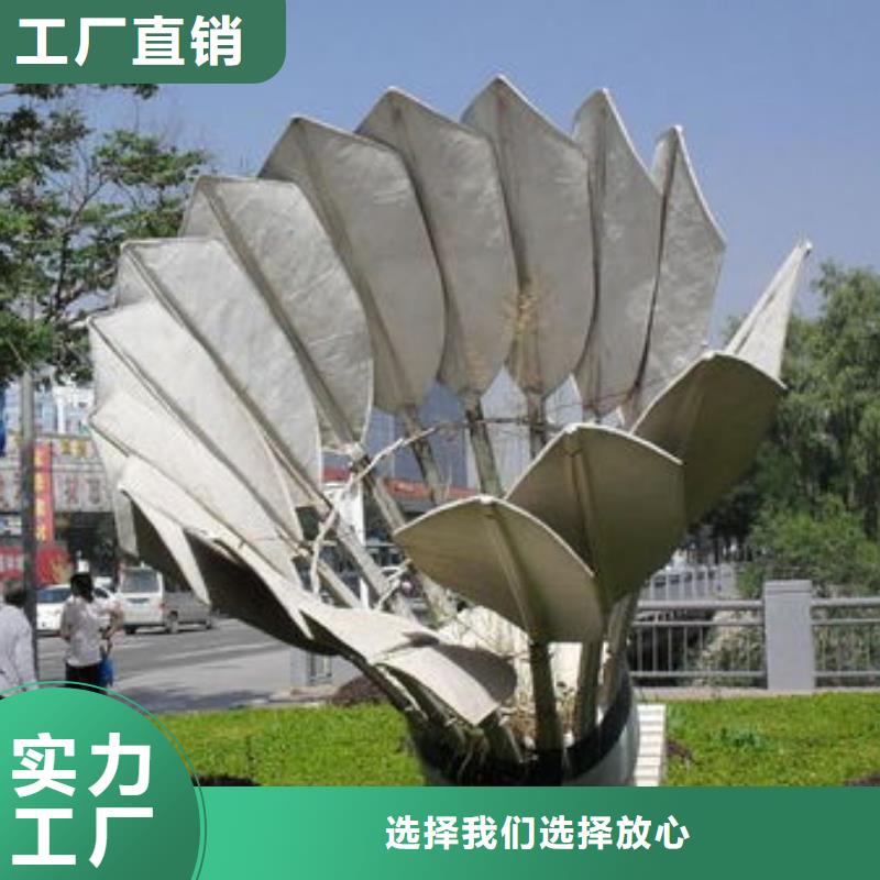 公園鏤空雕塑制作用心服務(wù)實惠