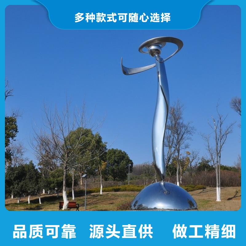 公園鏤空雕塑制作用心服務(wù)實惠
