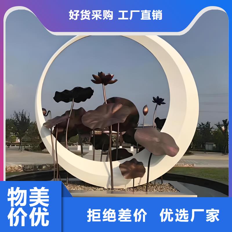 校园户外大型雕塑多行业适用公园镂空雕塑制作