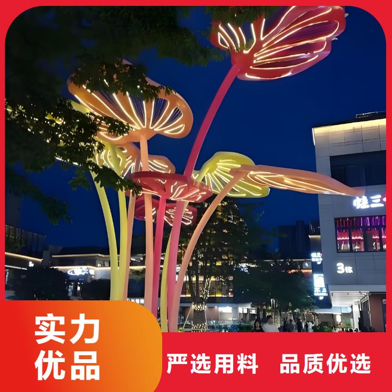 校园户外大型雕塑多行业适用公园镂空雕塑制作