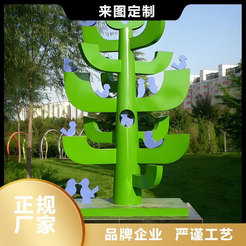 不銹鋼導(dǎo)向雕塑滿足客戶需求鄉(xiāng)村戶外精神雕塑