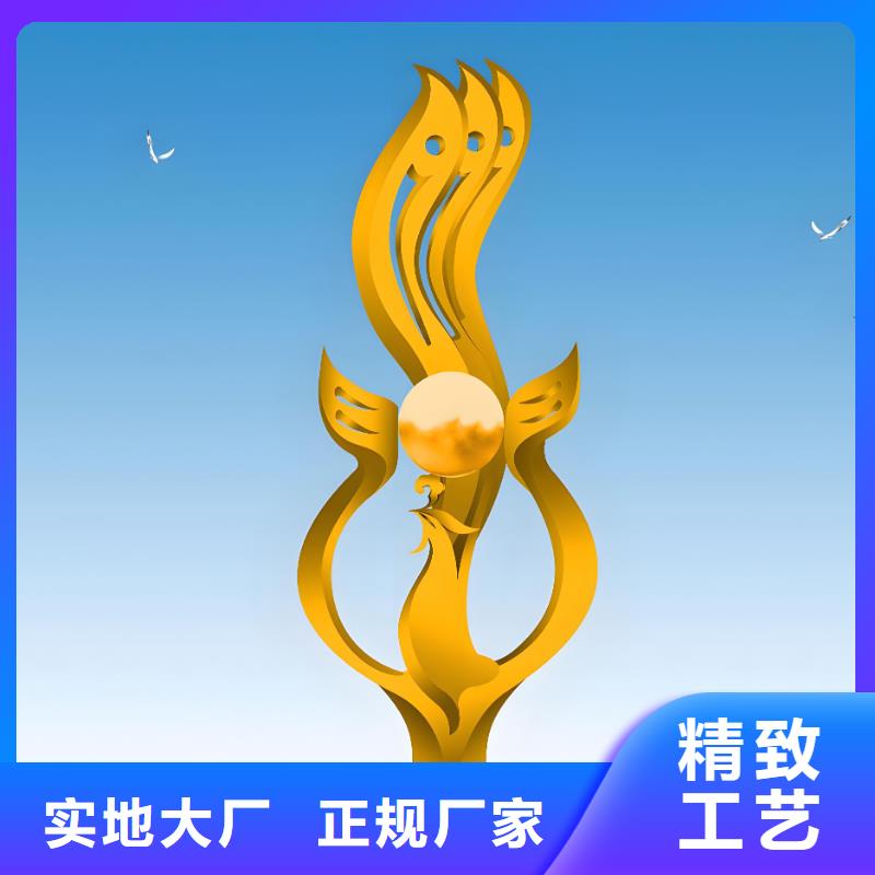 公園鏤空雕塑制作用心服務(wù)實惠