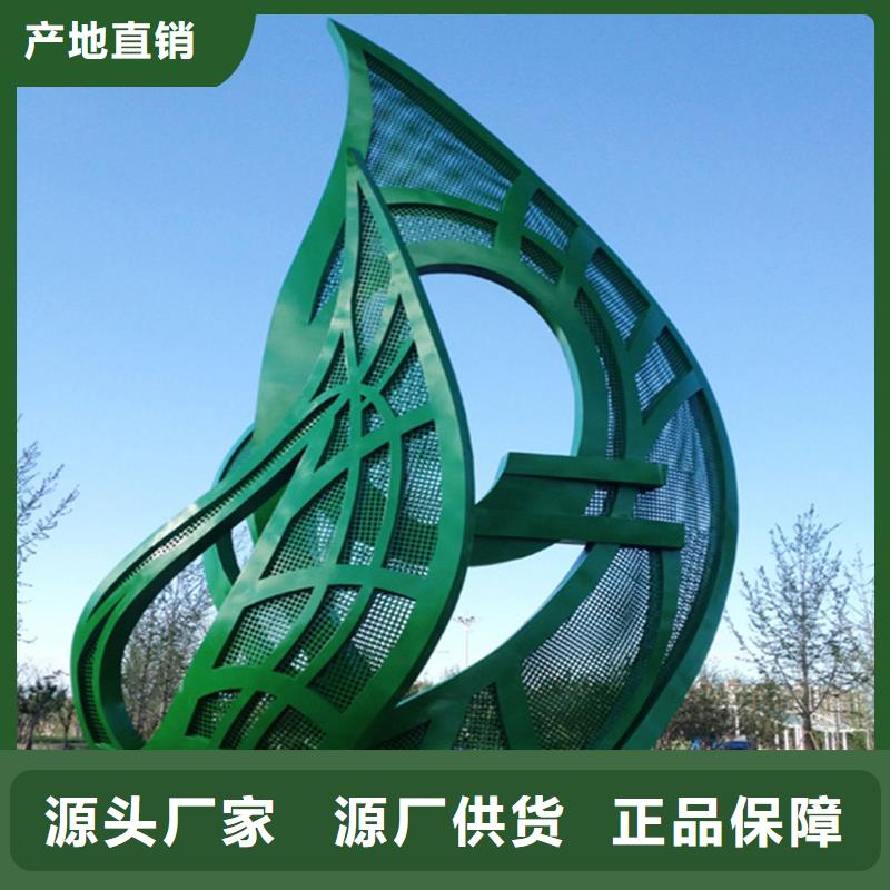 公園鏤空雕塑制作用心服務(wù)實(shí)惠