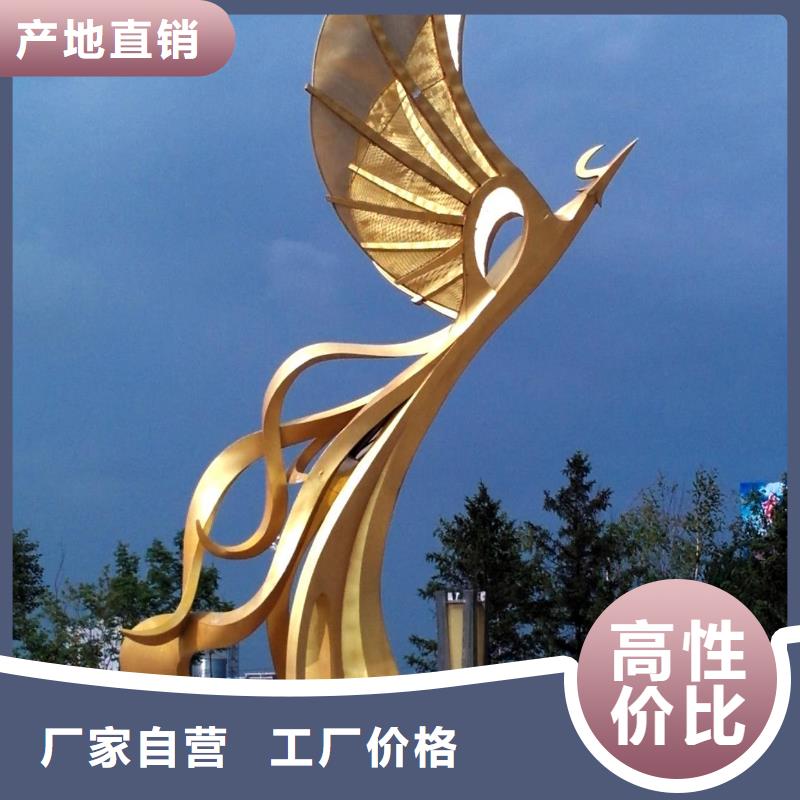 校园户外大型雕塑多行业适用公园镂空雕塑制作