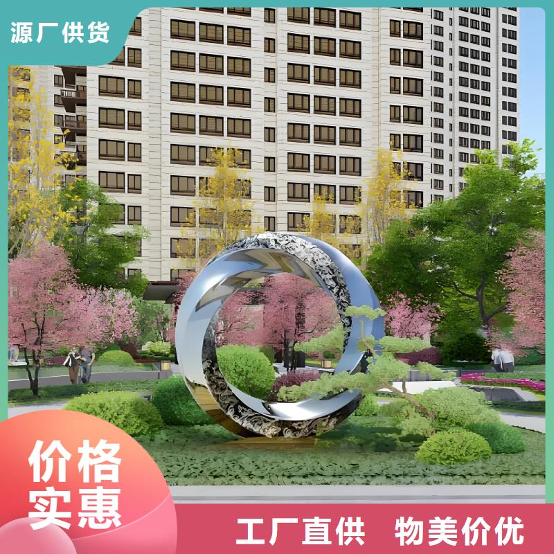 校園戶外大型雕塑多行業(yè)適用公園鏤空雕塑制作