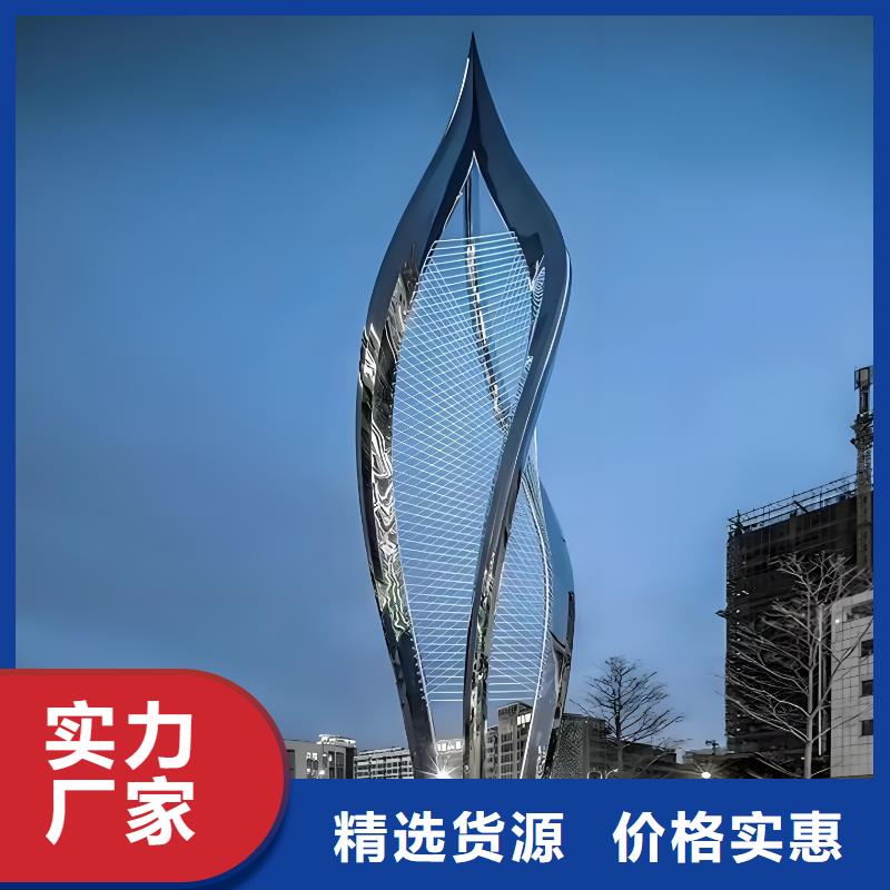 校园户外大型雕塑多行业适用公园镂空雕塑制作