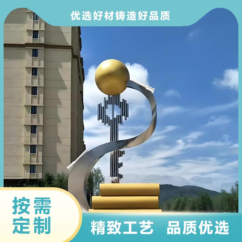 雕塑網(wǎng)紅不銹鋼雕塑定制廠家直銷貨源充足