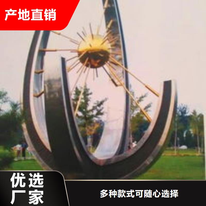 公園鏤空雕塑制作用心服務(wù)實(shí)惠