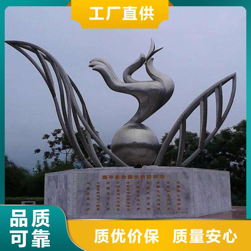 校园户外大型雕塑多行业适用公园镂空雕塑制作