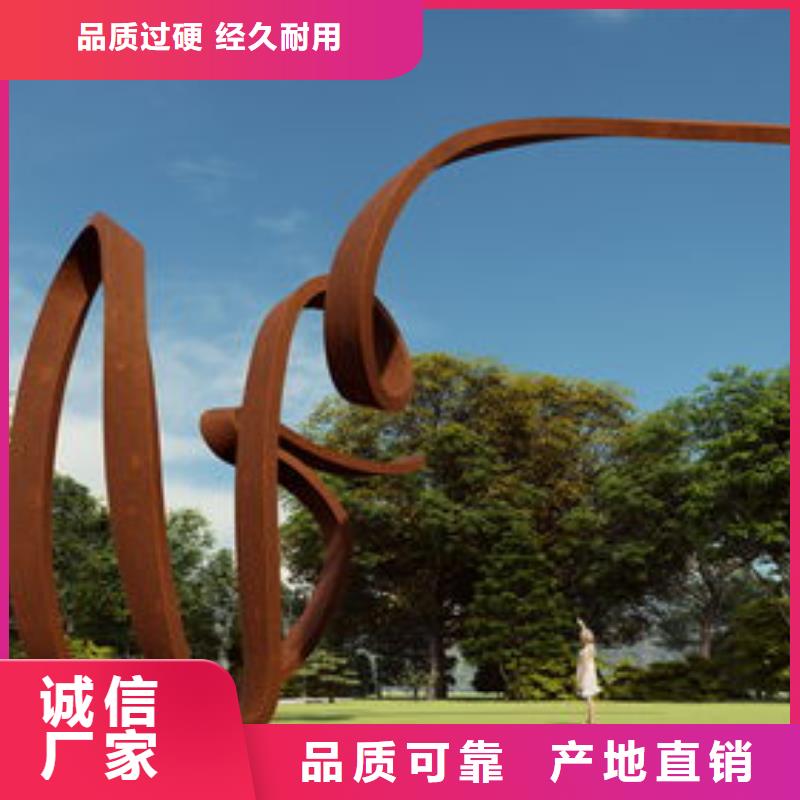 校園戶外大型雕塑多行業(yè)適用公園鏤空雕塑制作