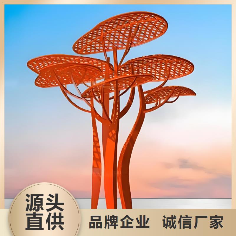 公園鏤空雕塑制作用心服務(wù)實(shí)惠