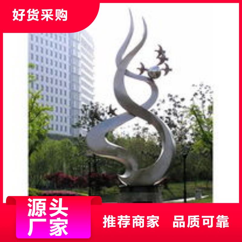 雕塑網(wǎng)紅不銹鋼雕塑定制廠家直銷貨源充足