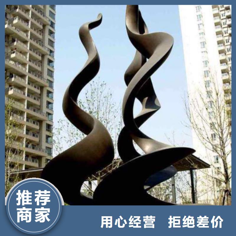 校園戶外大型雕塑多行業(yè)適用公園鏤空雕塑制作