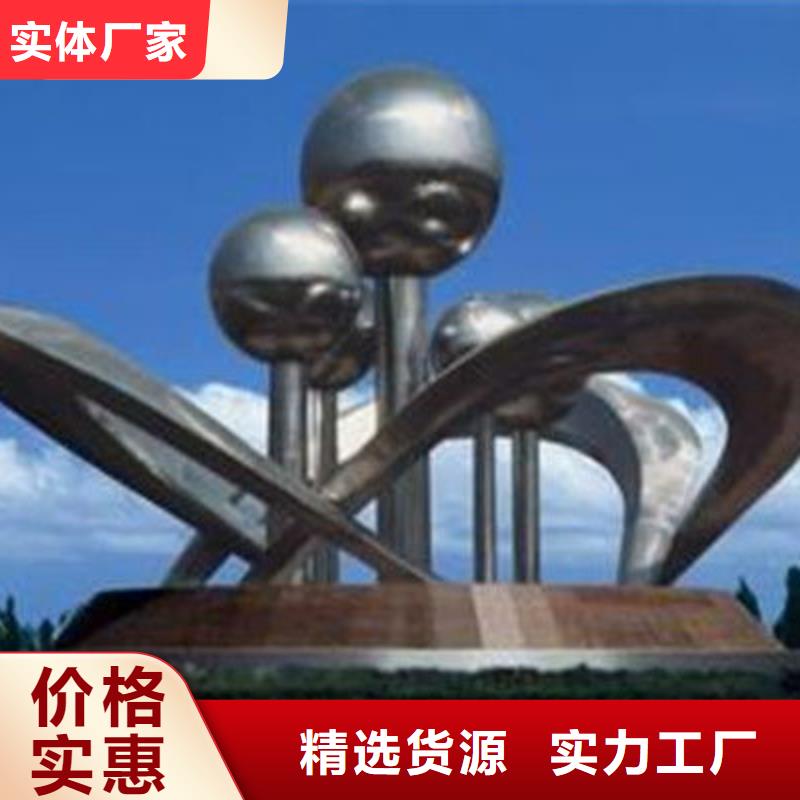 雕塑網(wǎng)紅不銹鋼雕塑定制廠家直銷貨源充足