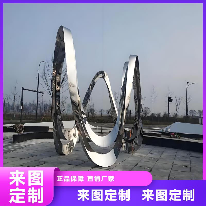 公園鏤空雕塑制作用心服務(wù)實(shí)惠