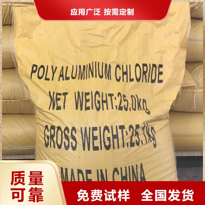 固體PAC符合行業(yè)標(biāo)準(zhǔn)深度處理