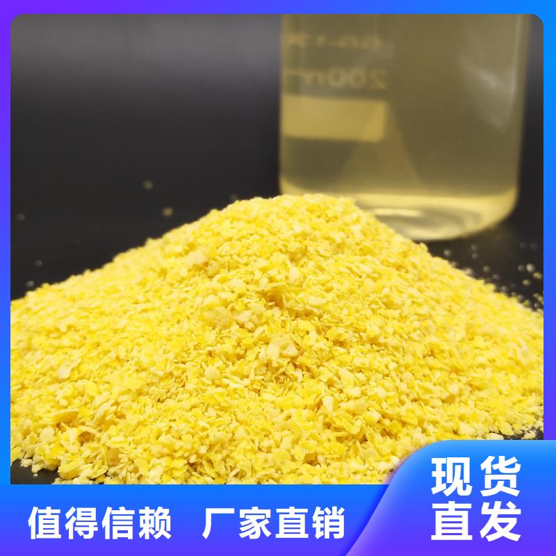 滾筒式聚合氯化鋁品質好才是硬道理精細加工