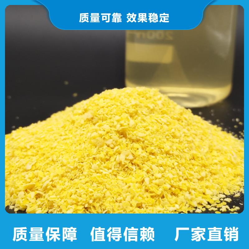 食品級聚鋁快捷的物流配送