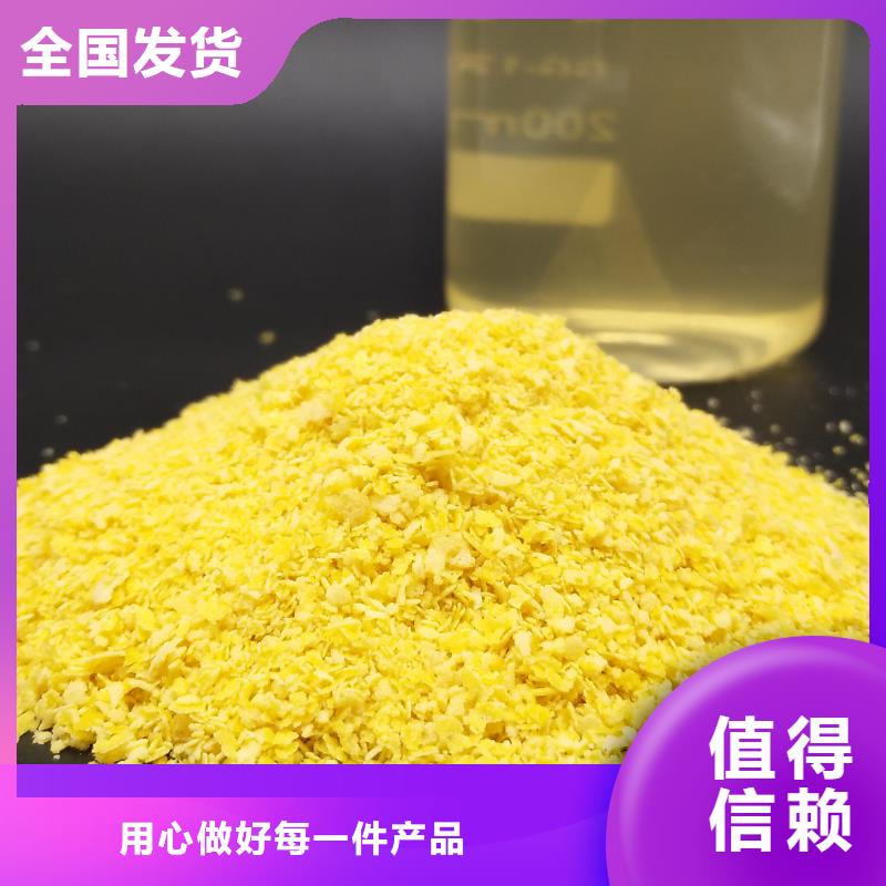 食品級聚鋁快捷的物流配送