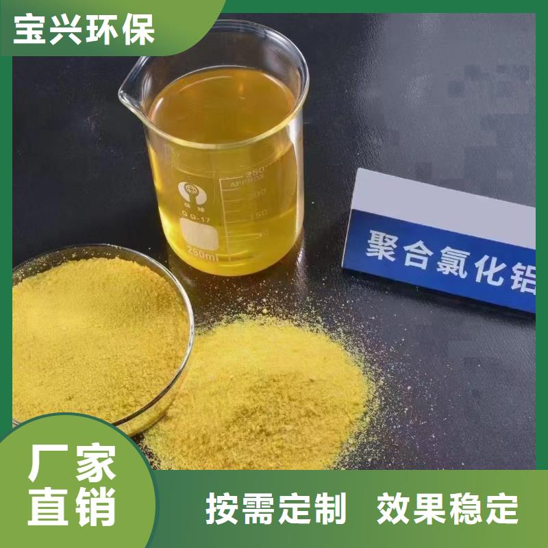 滾筒式PAC信譽(yù)至上便捷