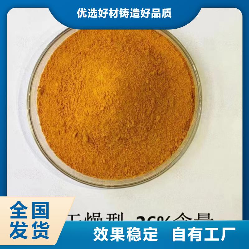 高純pac滿足客戶所需兼容性強(qiáng)