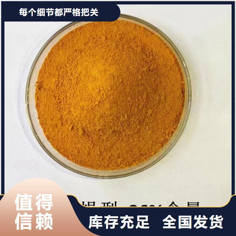 食品級(jí)聚鋁質(zhì)量層層把關(guān)優(yōu)質(zhì)供應(yīng)