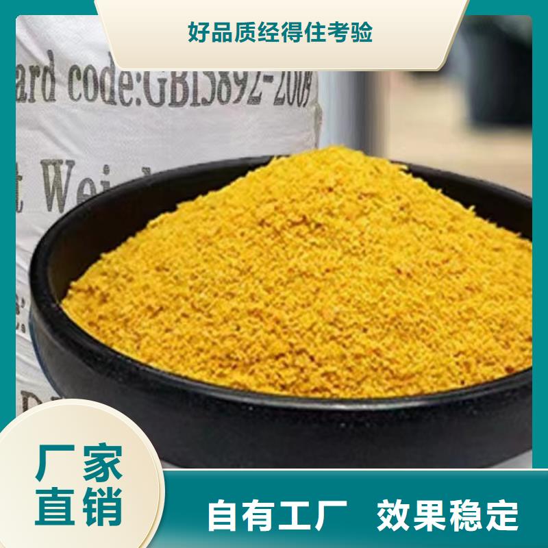 聚合氯化鋁自有運輸團隊