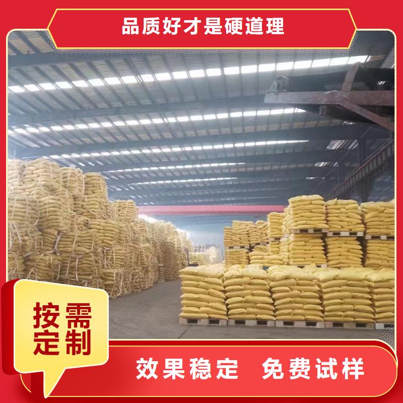 液體PAC實體誠信廠家效果顯著