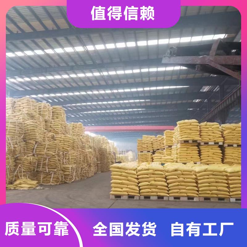 滾筒式PAC滿足多種行業(yè)需求
