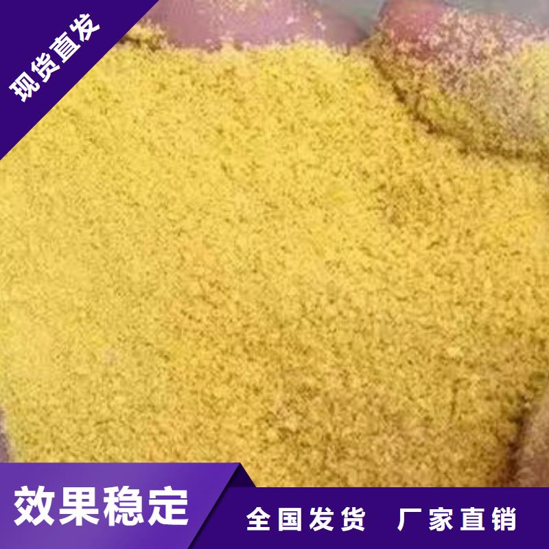 喷雾聚合氯化铝品质有保障净化