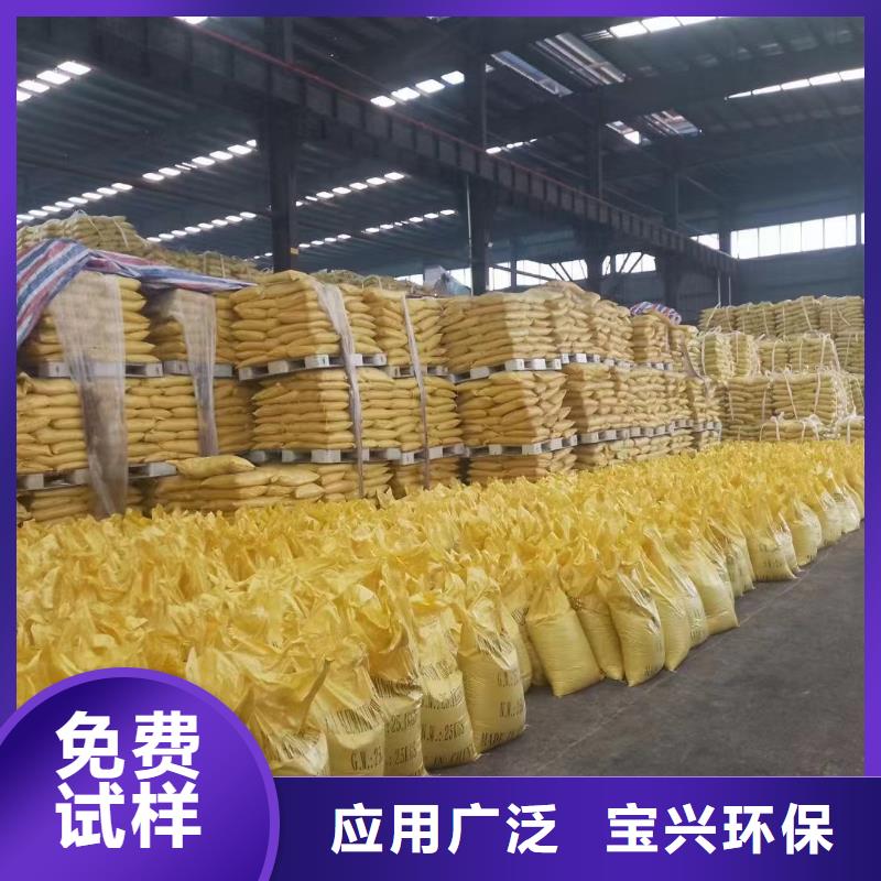 固體PAC符合行業(yè)標(biāo)準(zhǔn)深度處理