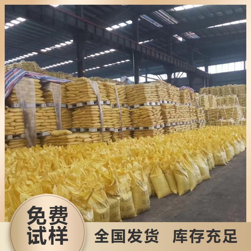 高純pac產(chǎn)品優(yōu)良精準(zhǔn)加工