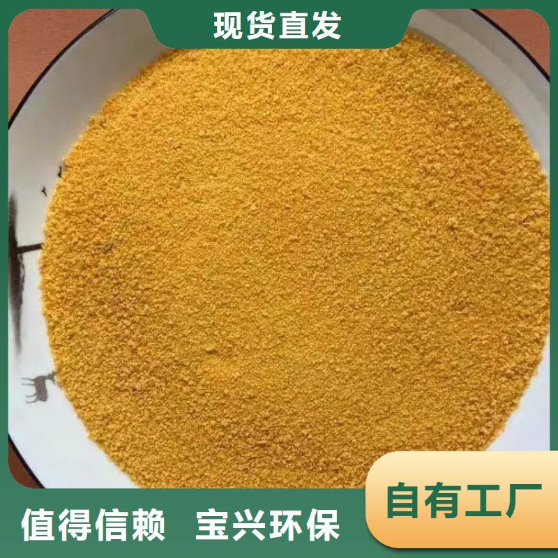 板框式PAC顏色尺寸款式