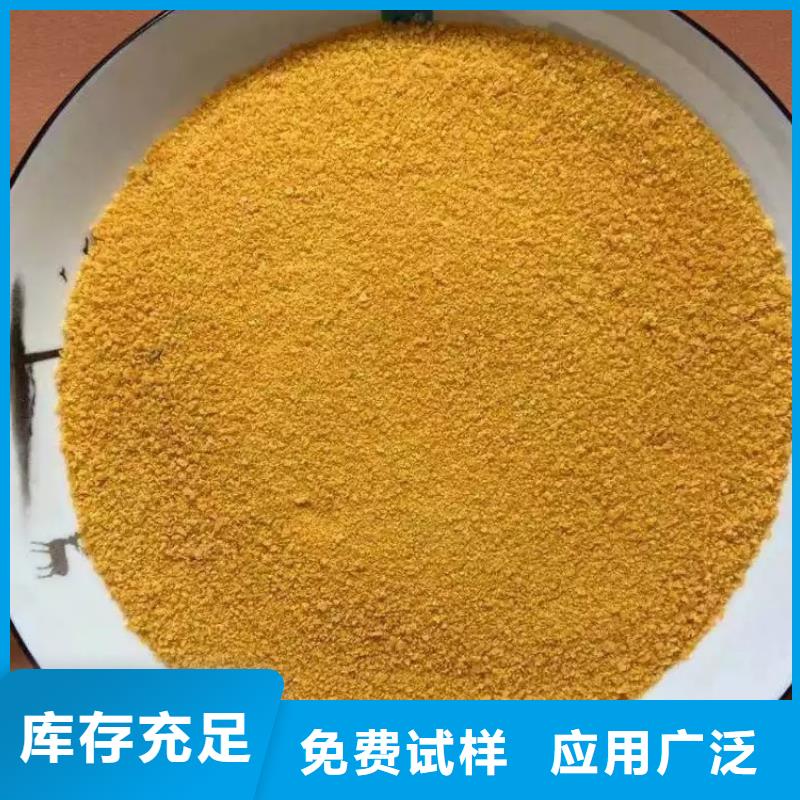 板框式聚合氯化鋁國(guó)標(biāo)檢測(cè)放心購買穩(wěn)定可靠