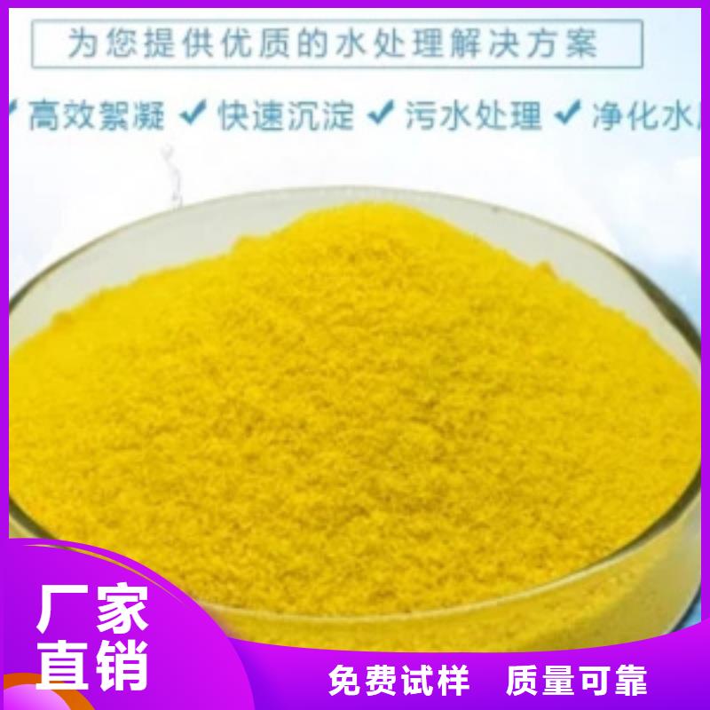 板框式聚合氯化鋁國(guó)標(biāo)檢測(cè)放心購買穩(wěn)定可靠