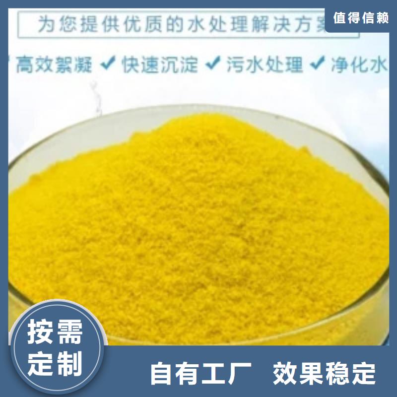 白色聚合氯化鋁高性價(jià)比綠色環(huán)保