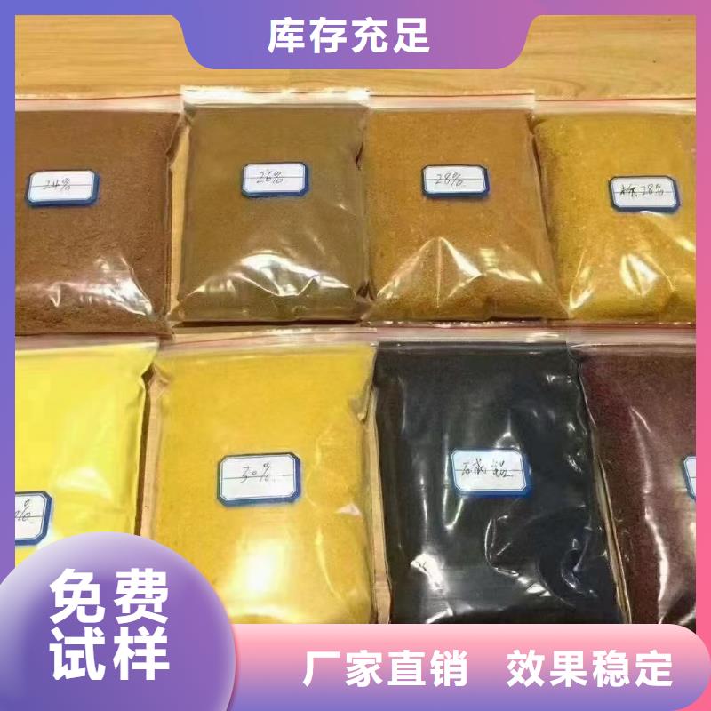 噴霧干PAC專注細(xì)節(jié)專注品質(zhì)強(qiáng)力去污